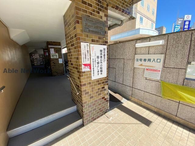  ニュー広町ビル