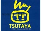 TSUTAYA　AVクラブ植木店(ビデオ/DVD)まで1462m LINDENBAUM　Ａ・Ｂ
