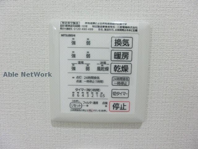  maison takarajima　18番館