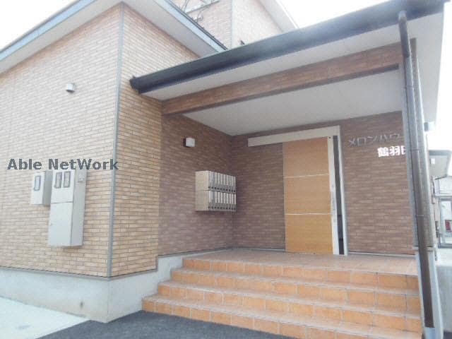  メロンハウス鶴羽田