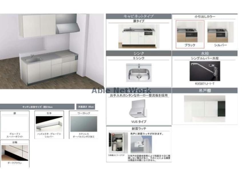 ※設置予定 KANNA-KAMUI