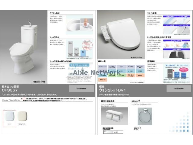 ※設置予定 KANNA-KAMUI