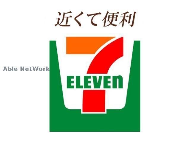 セブンイレブン植木岩野店(コンビニ)まで1519m 産交バス（熊本市）/植木五両 徒歩3分 1階 築7年