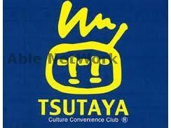 TSUTAYA　AVクラブ植木店(ビデオ/DVD)まで421m ハイツ・リヴェール