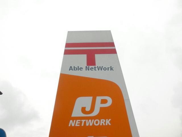 熊本北郵便局(郵便局)まで741m o-heドリュー