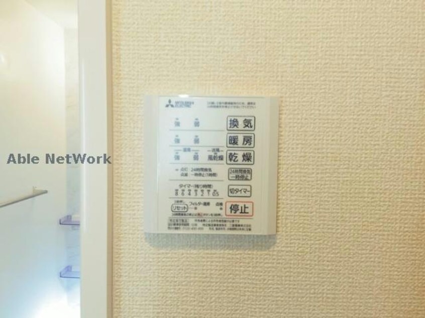  Full Bliss　／　Into Bliss