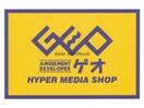 ゲオグランパレッタ熊本店(ビデオ/DVD)まで427m 豊肥本線<阿蘇高原線>/水前寺駅 徒歩10分 4階 築3年