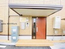  産交バス（熊本市）/保田窪 徒歩2分 1階 築3年