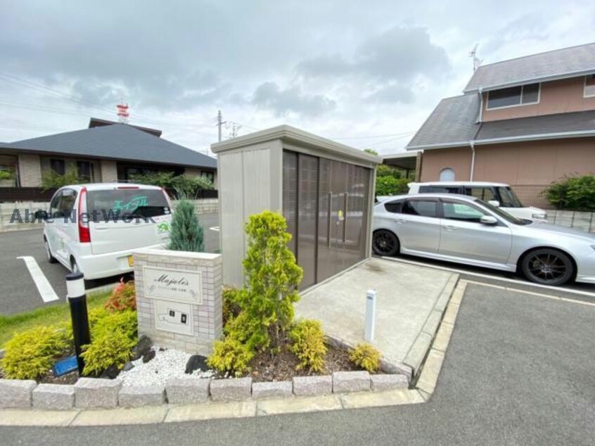  マジャリスⅡ番館