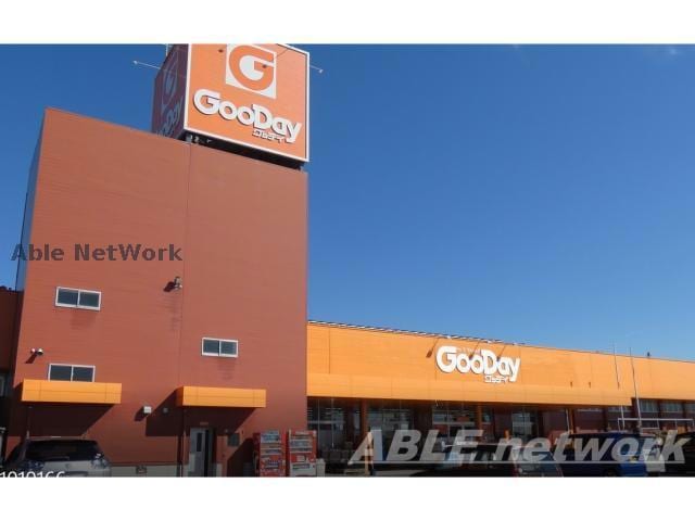 グッデイ植木店(電気量販店/ホームセンター)まで1318m ソレイユオオサキⅡ・Ⅲ