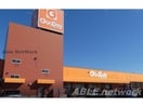 グッデイ植木店(電気量販店/ホームセンター)まで1318m ソレイユオオサキⅡ・Ⅲ