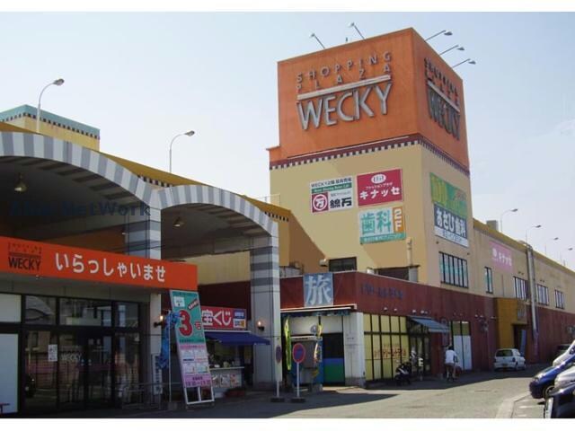 植木ショッピングプラザウエッキー(ショッピングセンター/アウトレットモール)まで1164m エクセルⅠ