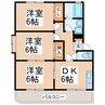 ガーデンサイドセヒロ 3DKの間取り