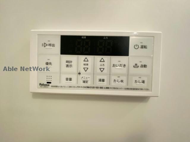 別号室写真 熊本電気鉄道藤崎線/黒髪町駅 徒歩5分 1階 築4年