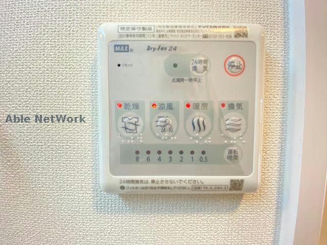 別号室写真 熊本電気鉄道藤崎線/黒髪町駅 徒歩5分 1階 築4年