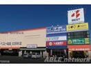 ゲオ熊本室園店(ビデオ/DVD)まで1242m 熊本電気鉄道藤崎線/黒髪町駅 徒歩5分 1階 築4年