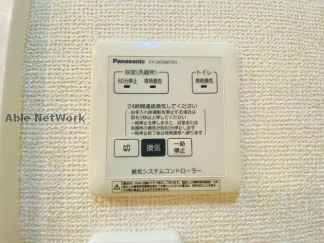  ヴァン・エスポワール　Ａ・Ｂ