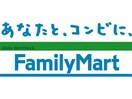 ファミリーマート熊本黒髪6丁目店(コンビニ)まで590m サンコート