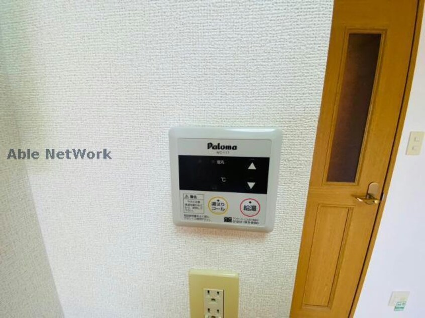 同型反転タイプ レルベ保田窪