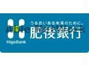 肥後銀行上熊本支店(銀行)まで768m 第7梅香園ビル