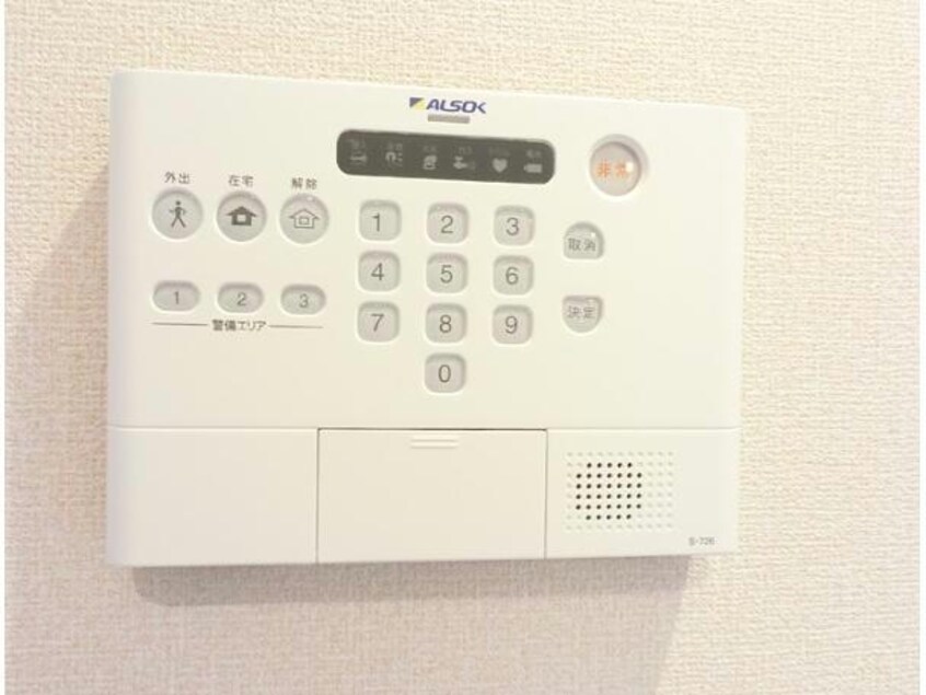  アクロスS