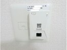 インターネット カサブランカⅡ