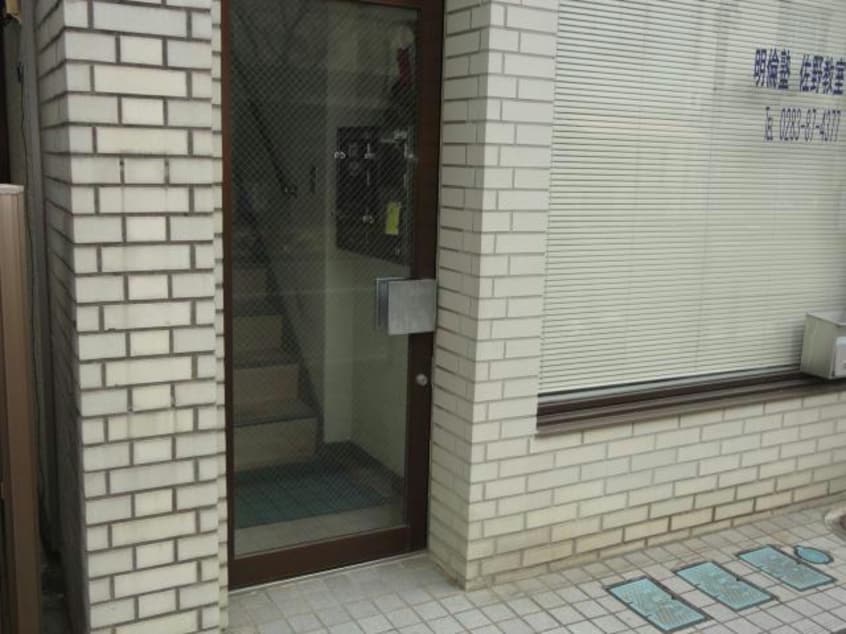  京屋ビル