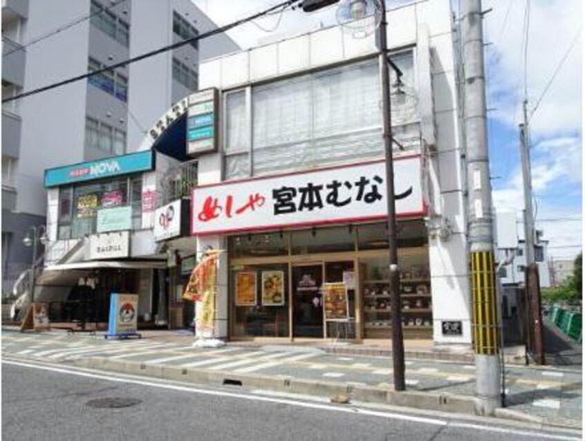 めしや宮本むなしJR石山駅前店(その他飲食（ファミレスなど）)まで333m シャングリラ