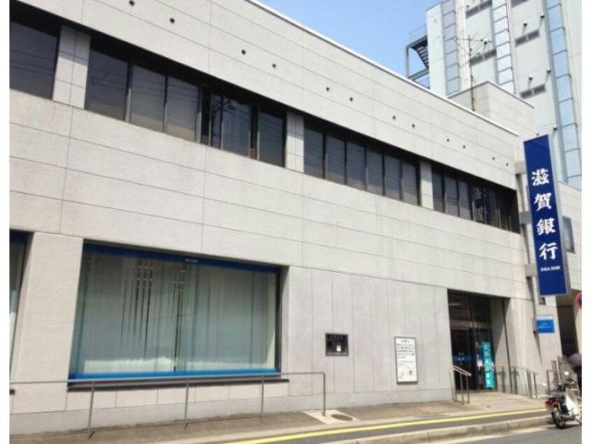 滋賀銀行石山支店(銀行)まで430m シャングリラ