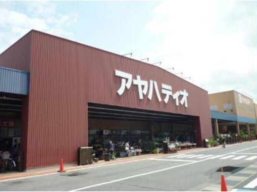 アヤハディオ瀬田店(電気量販店/ホームセンター)まで3128m 東海道本線<琵琶湖線・JR京都線>/石山駅 徒歩22分 1階 築31年