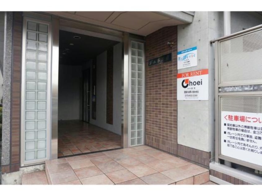  東海道本線<琵琶湖線・JR京都線>/瀬田駅 徒歩19分 2階 築24年