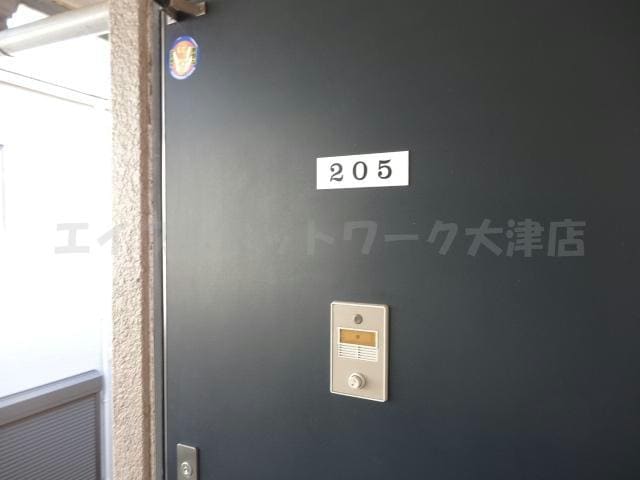  開花えれがんす