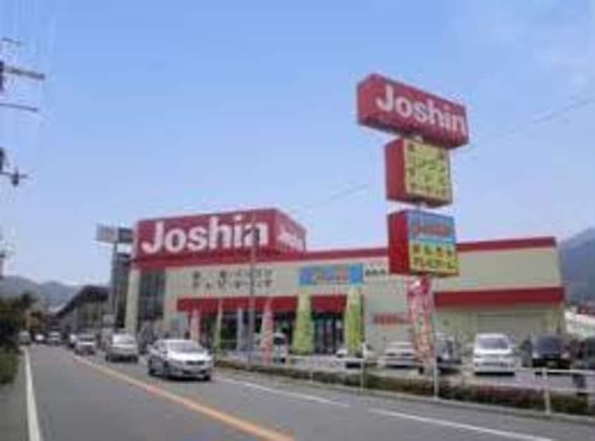 ジョーシン西大津店(電気量販店/ホームセンター)まで670m 開花えれがんす
