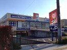 ドラッグユタカ西大津店(ドラッグストア)まで631m 湖西線/大津京駅 徒歩9分 2階 築31年