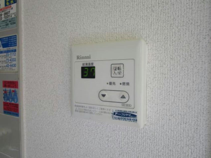  東海道本線<琵琶湖線・JR京都線>/石山駅 バス15分赤川下車:停歩5分 2階 築33年