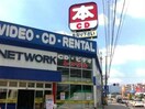 ゲオ大津瀬田店(ビデオ/DVD)まで1707m 東海道本線<琵琶湖線・JR京都線>/瀬田駅 徒歩18分 2階 築24年