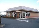 マクドナルドびわ湖阪本店(その他飲食（ファミレスなど）)まで1840m 湖西線/比叡山坂本駅 徒歩11分 2階 築19年