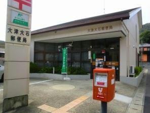 大津大石郵便局(郵便局)まで180m 東海道本線<琵琶湖線・JR京都線>/石山駅 バス23分大石小学校前下車:停歩2分 1階 築20年