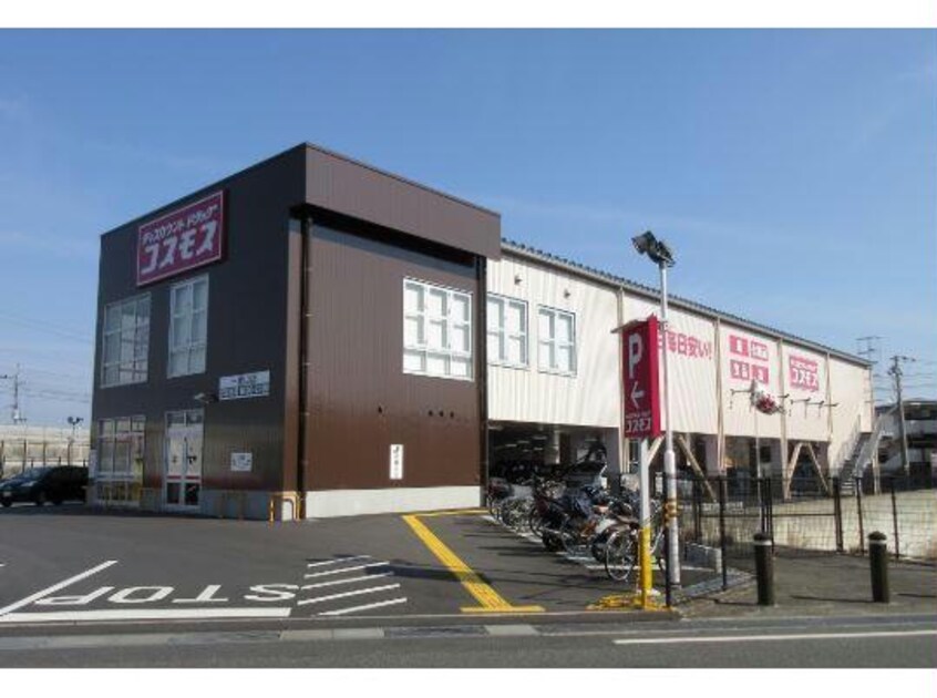 ディスカウントドラッグコスモス一里山店(ドラッグストア)まで436m 東海道本線<琵琶湖線・JR京都線>/瀬田駅 徒歩18分 2階 築32年