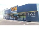 ワークマン大津本宮店(ショッピングセンター/アウトレットモール)まで601m フォレスト京町ビル