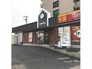 すき家1国大津瀬田店(その他飲食（ファミレスなど）)まで321m 東海道本線<琵琶湖線・JR京都線>/瀬田駅 徒歩9分 4階 築35年