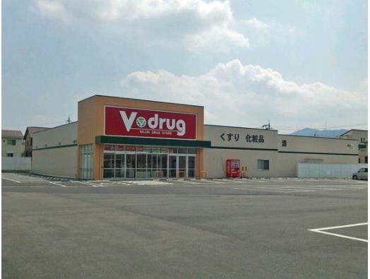 V・drug大江店(ドラッグストア)まで202m カーム瀬田