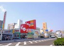 スギ薬局瀬田店(ドラッグストア)まで293m プラザダイエー瀬田