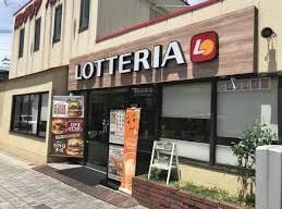 ロッテリア瀬田駅前店(その他飲食（ファミレスなど）)まで226m プラザダイエー瀬田