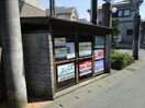  京阪石山坂本線/石山寺駅 バス12分滋賀大西門前停下車:停歩1分 1階 築27年