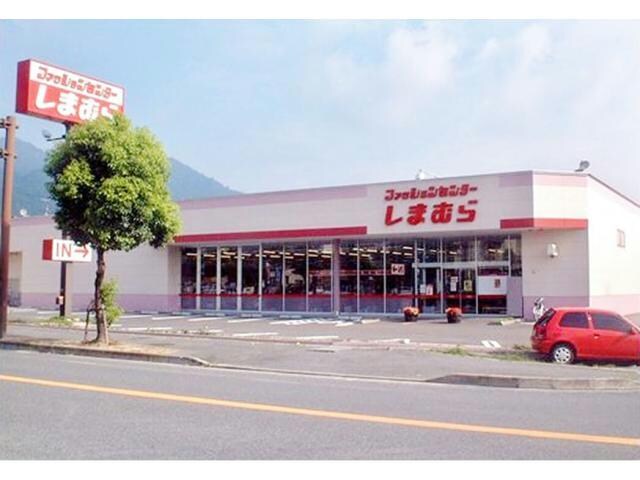 ファッションセンターしまむら際川店(ショッピングセンター/アウトレットモール)まで1052m 湖西線/唐崎駅 徒歩16分 3階 築33年