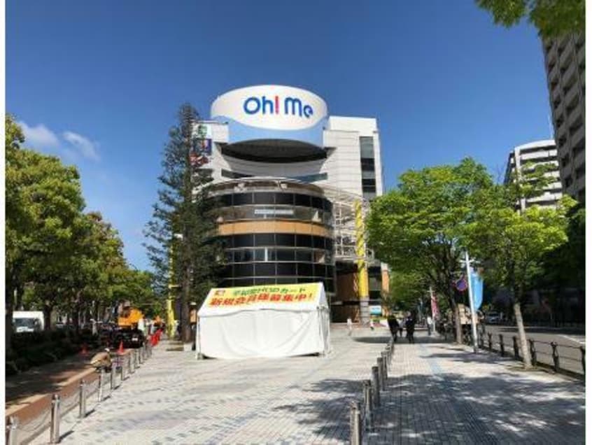 ヤマダ電機テックランド大津打出浜店(電気量販店/ホームセンター)まで1928m 東海道本線<琵琶湖線・JR京都線>/膳所駅 徒歩17分 2階 築28年