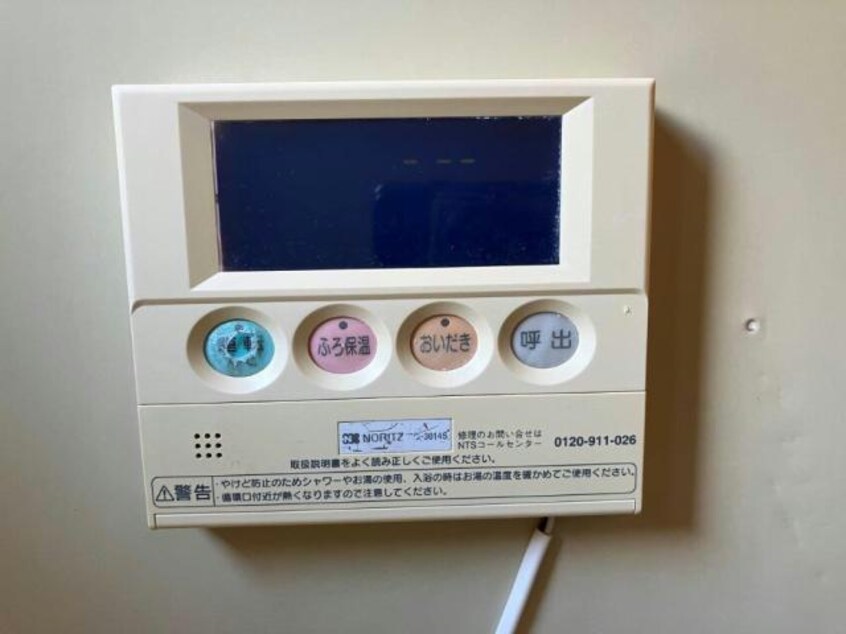  湖城ヶ丘ハイツ5号館