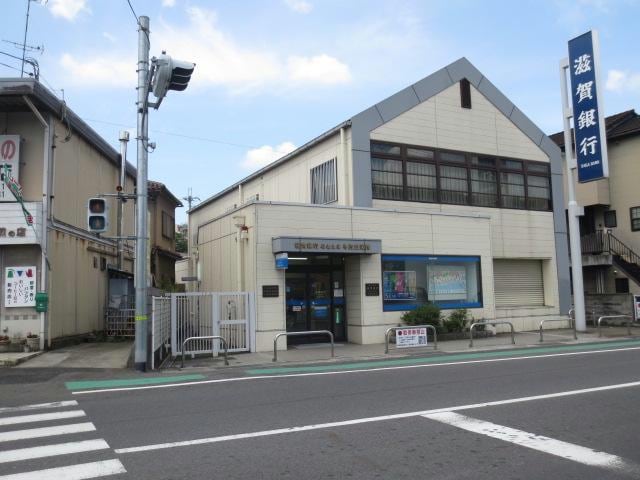 滋賀銀行寺辺代理店(銀行)まで1843m アムフルース2