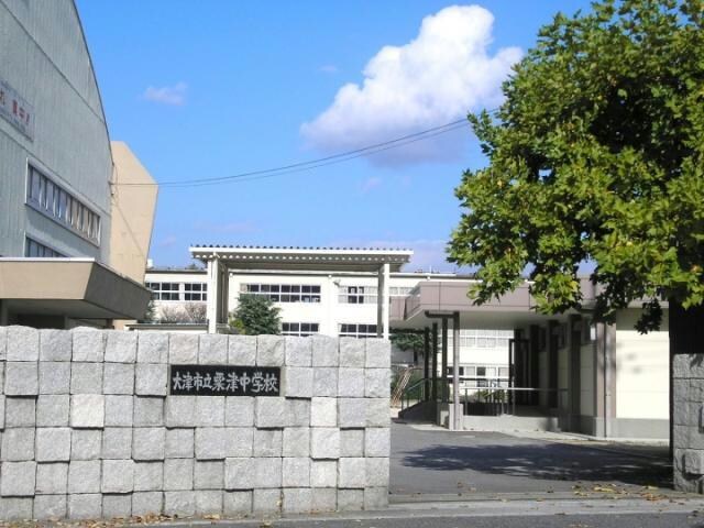 大津市立粟津中学校(中学校/中等教育学校)まで1061m 尾本ハイツ